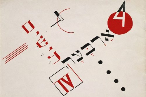 Constructivism Art Movement: A Revolutionary Approach To Art