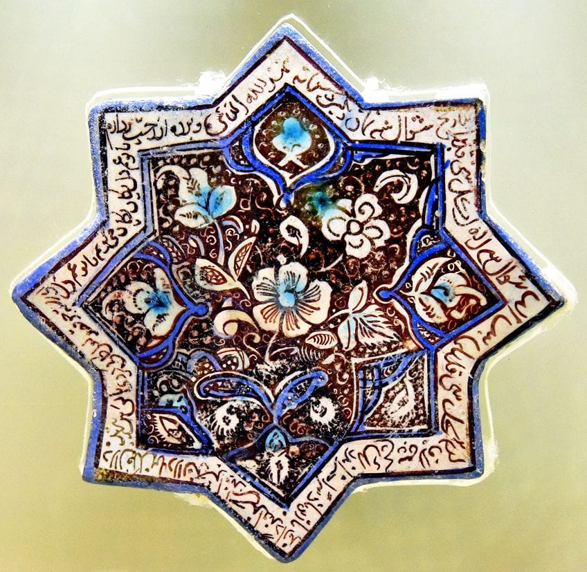 Islamic Art Characteristics