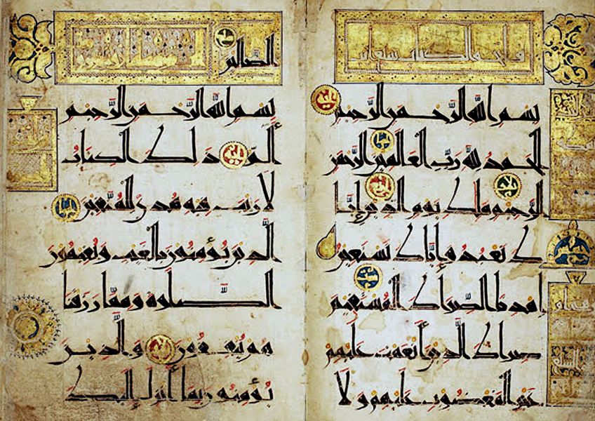 Islamic Art and Calligraphy