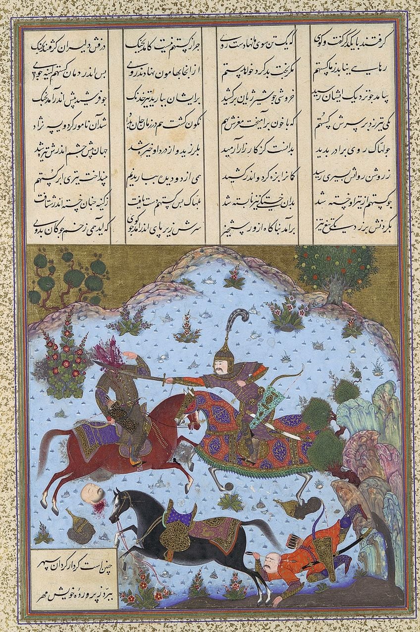 Islamic Paintings and Calligraphy