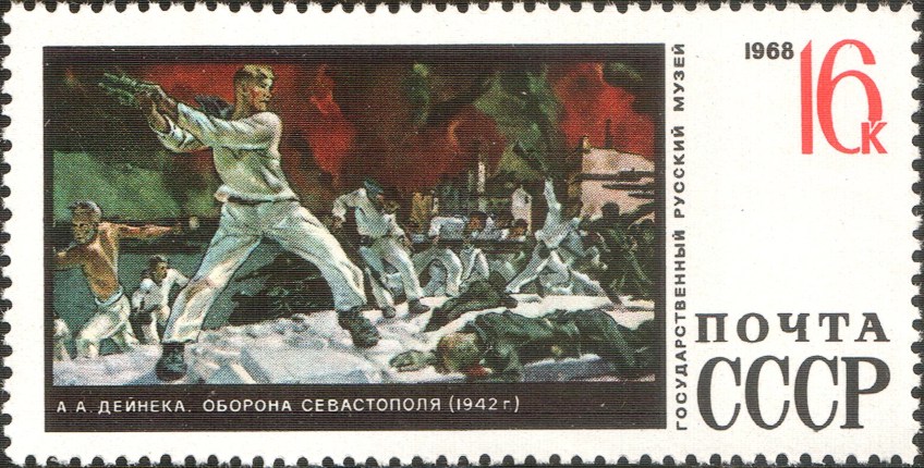 Communist Art Stamp