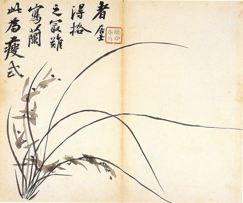 Korean Art Calligraphy