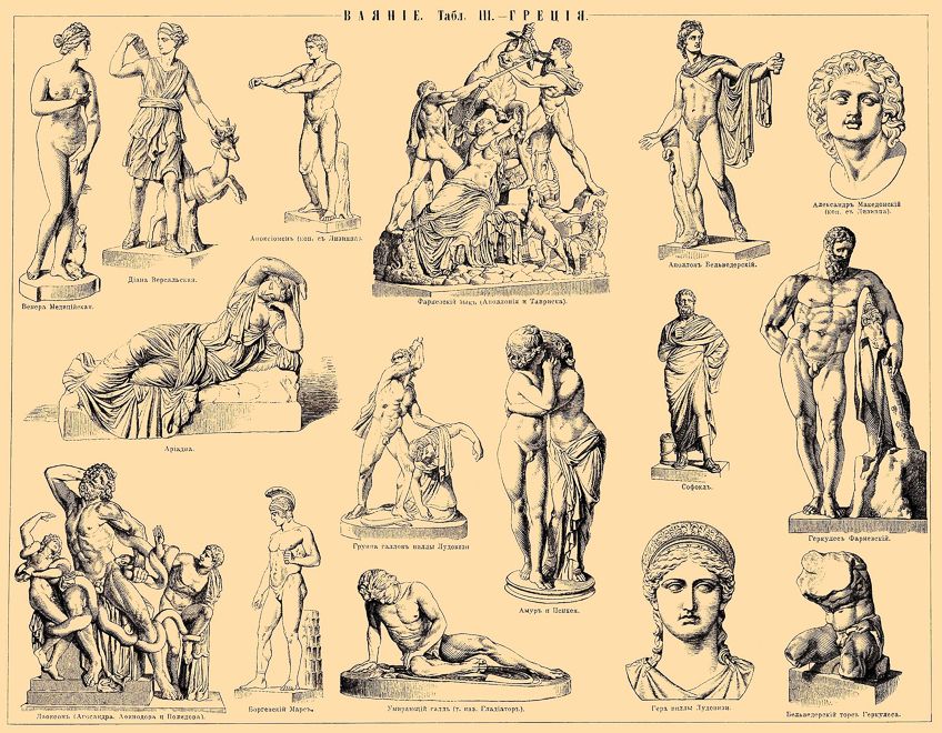 Characteristics of Greek Sculpture