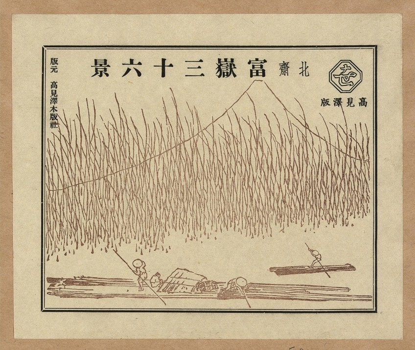 Katsushika Hokusai Artworks