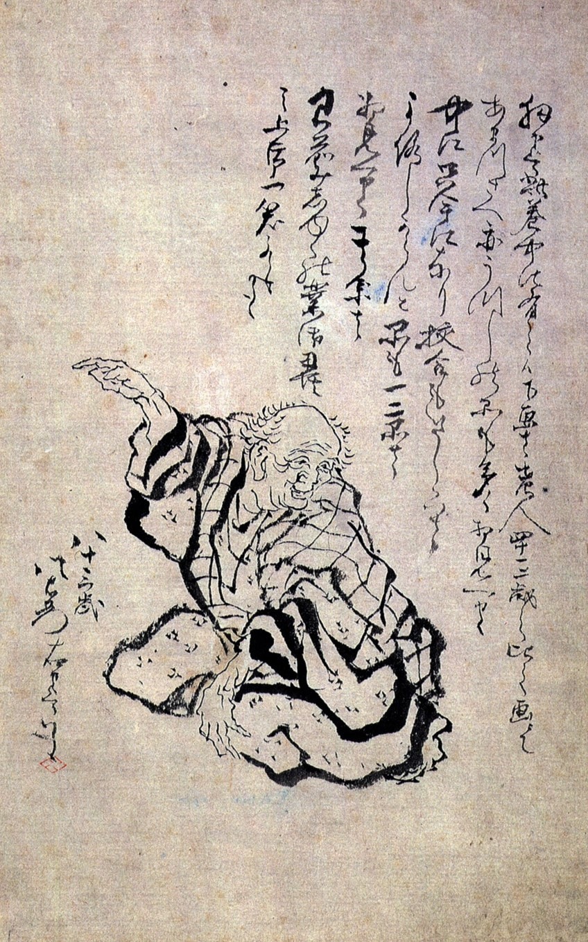 Katsushika Hokusai Self-Portrait