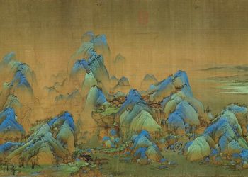 Famous Chinese Paintings
