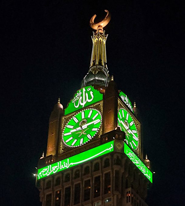 Makkah Royal Clock Tower - Tallest Clock Tower in the World