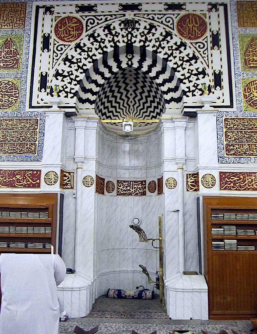 Mihrab Islamic Architectural Feature
