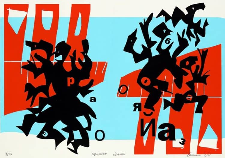 Silkscreen Artists and Paintings What Is Silkscreen Art?