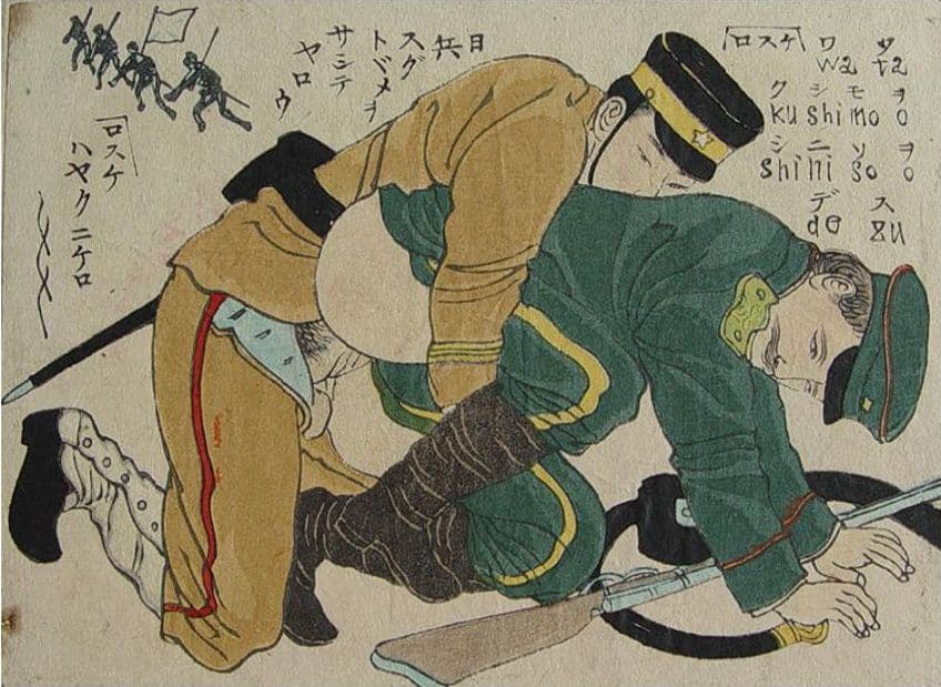 Erotic Japanese Paintings