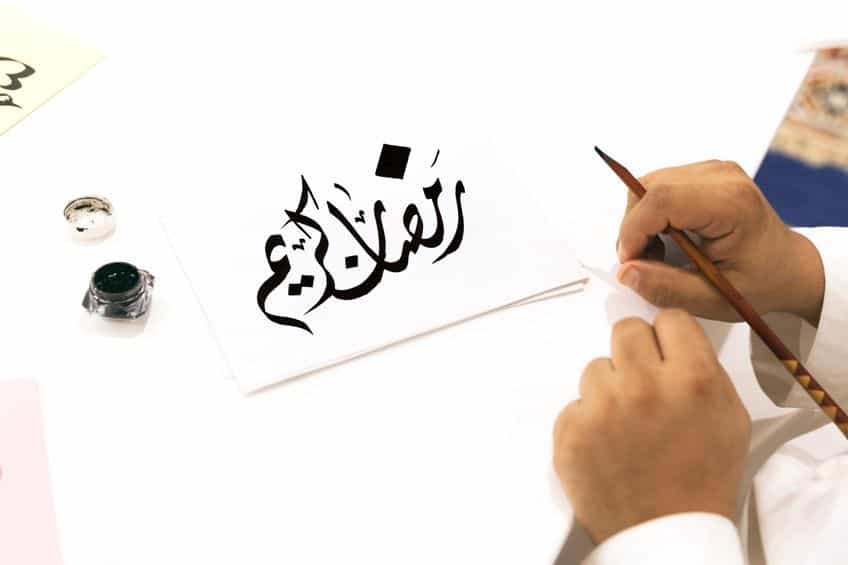Different Types of Calligraphy