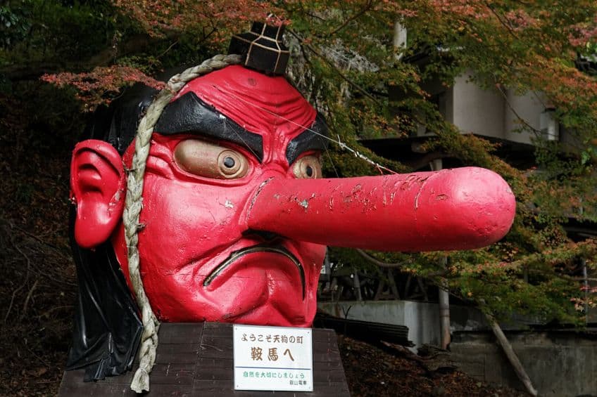 Japanese Oni Mask