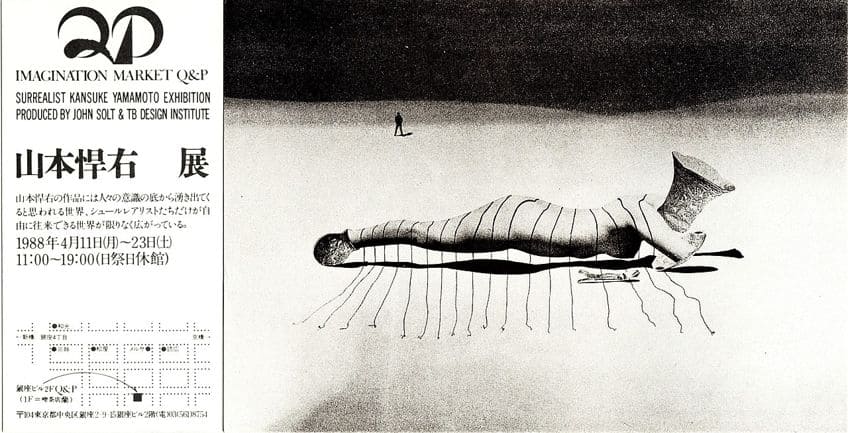 Modern Surrealism Photography History