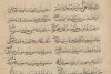 Ghazal Examples Ghazal Poetry - Explore This Unique Arabic Poetic Form