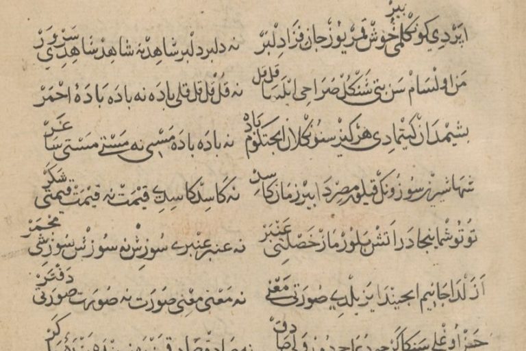 Ghazal Poetry – Explore This Unique Arabic Poetic Form