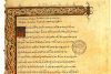 Caesura in Poetry - How to Create an Effective Poetic Pause