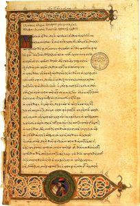 Caesura in Poetry - How to Create an Effective Poetic Pause