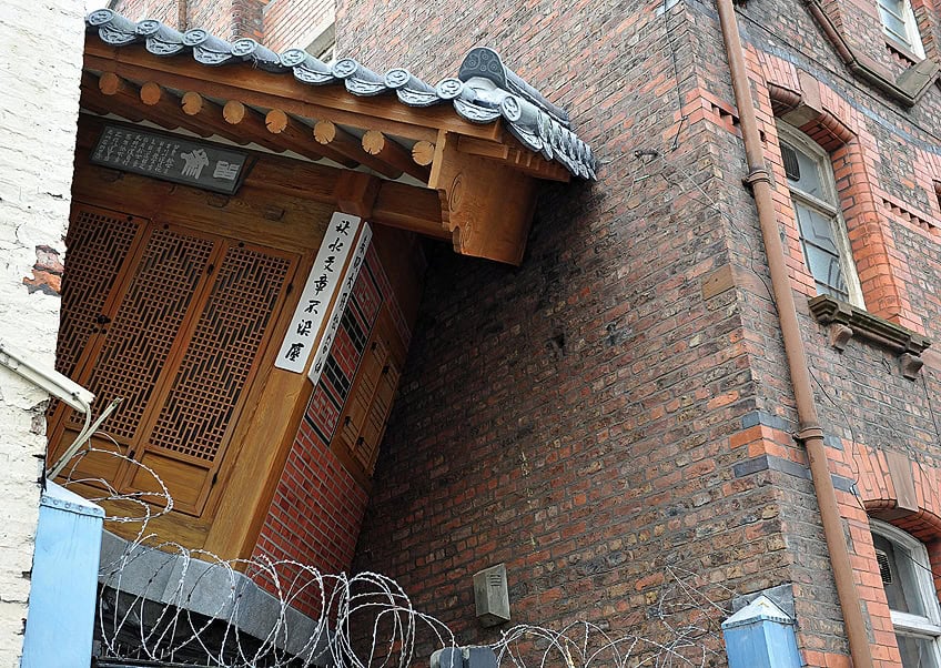 Do Ho Suh Arts