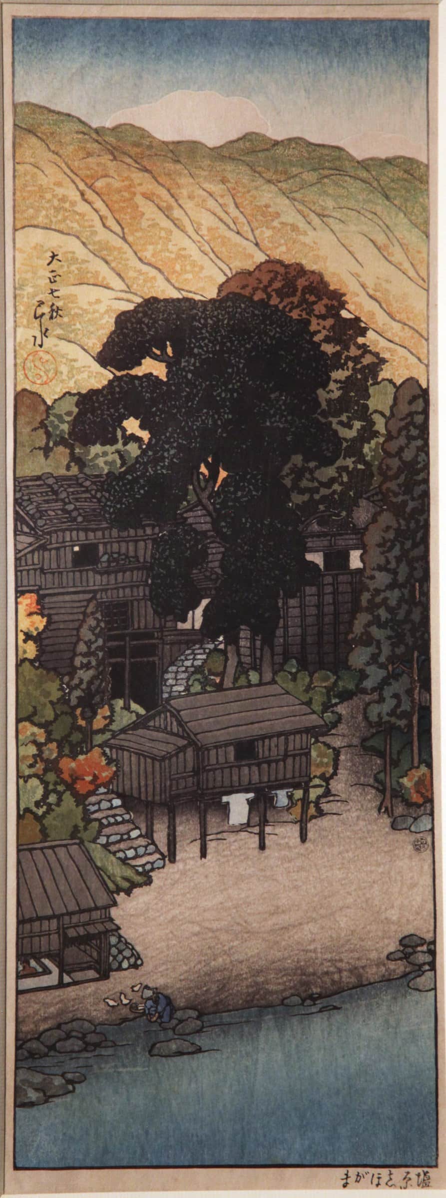 Shiogama, Shiobara-IMG 9350. Shiogama, Shiobara (Tochigi prefecture) Published by Watanabe Shozaburo, signed "Hasui"; paper, shin-hanga polychrome xyloengraving, nagaban format Gif