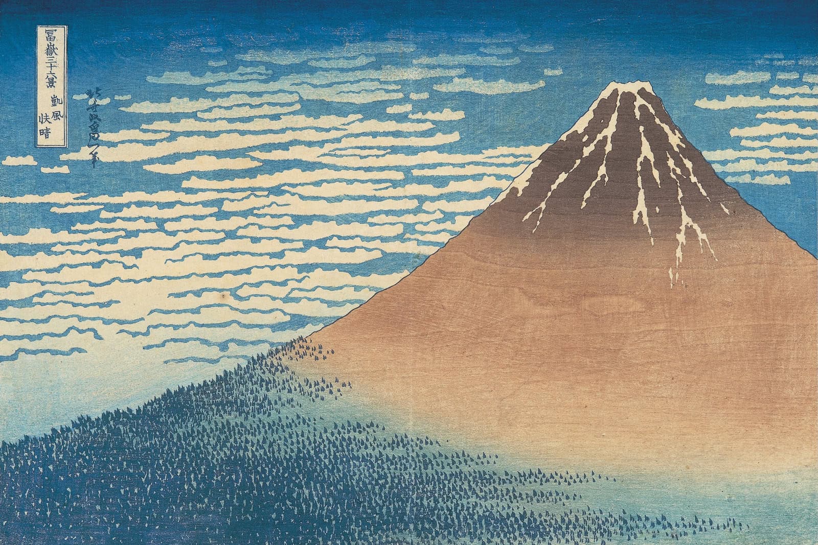 Mount Fuji rises in red-brown tones beneath a blue sky with white clouds in Hokusai’s Fine Wind, Clear Morning.