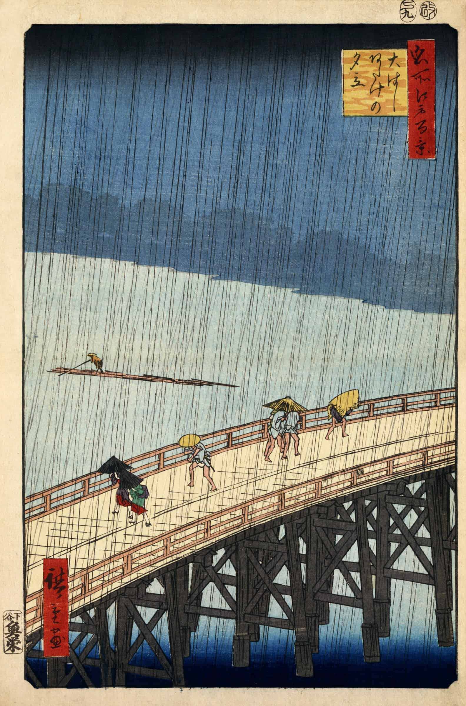 Hiroshige, Sudden shower over Shin-Ōhashi bridge and Atake, 1857. Ohashi Atake no Yudachi (Sudden shower over Shin-Ōhashi bridge and Atake). Ukiyo-e print shows pedestrians crossin
